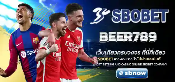 BEER789