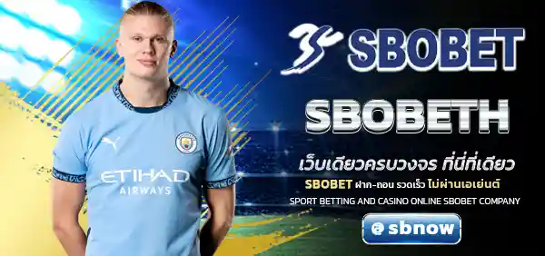 SBOBETH