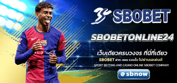 SBOBETONLINE24