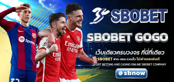 SBOBET GOGO