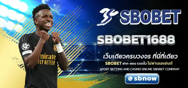 SBOBET1688