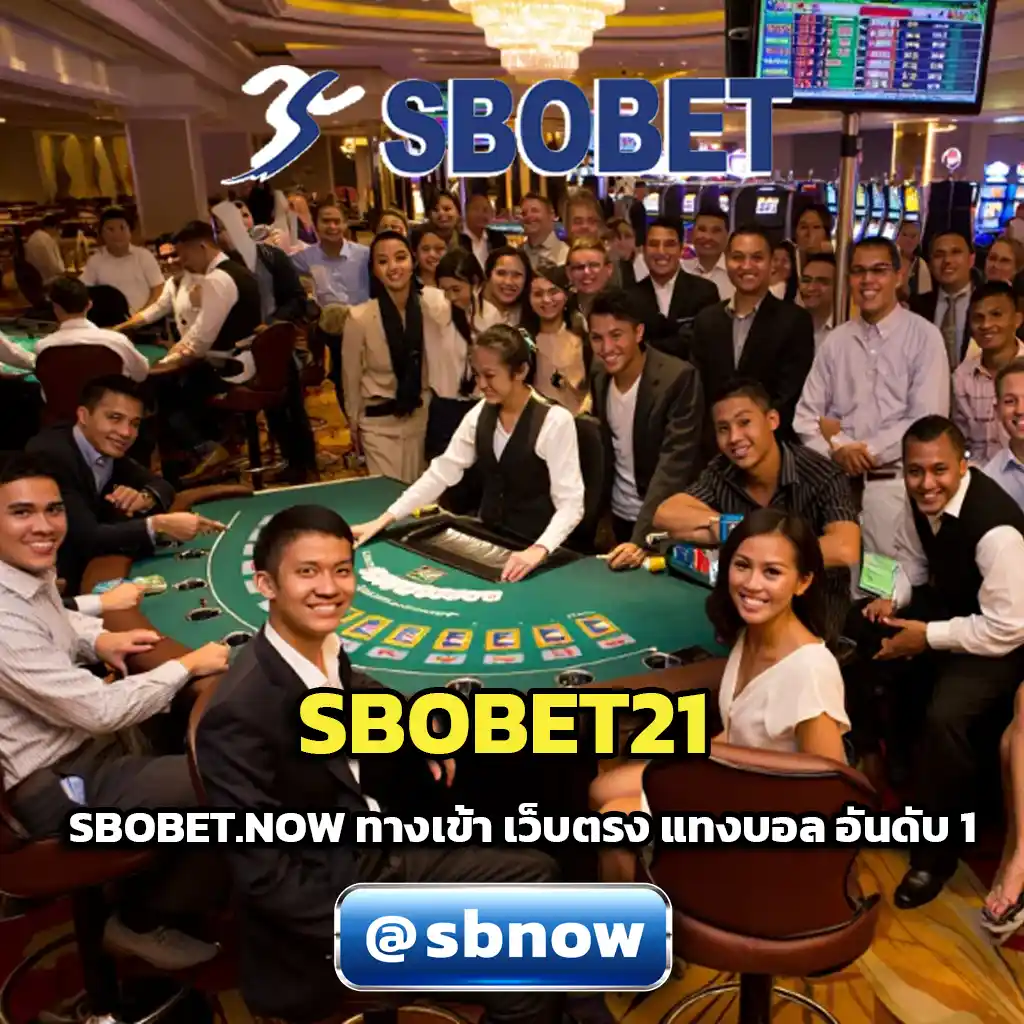 SBOBET21