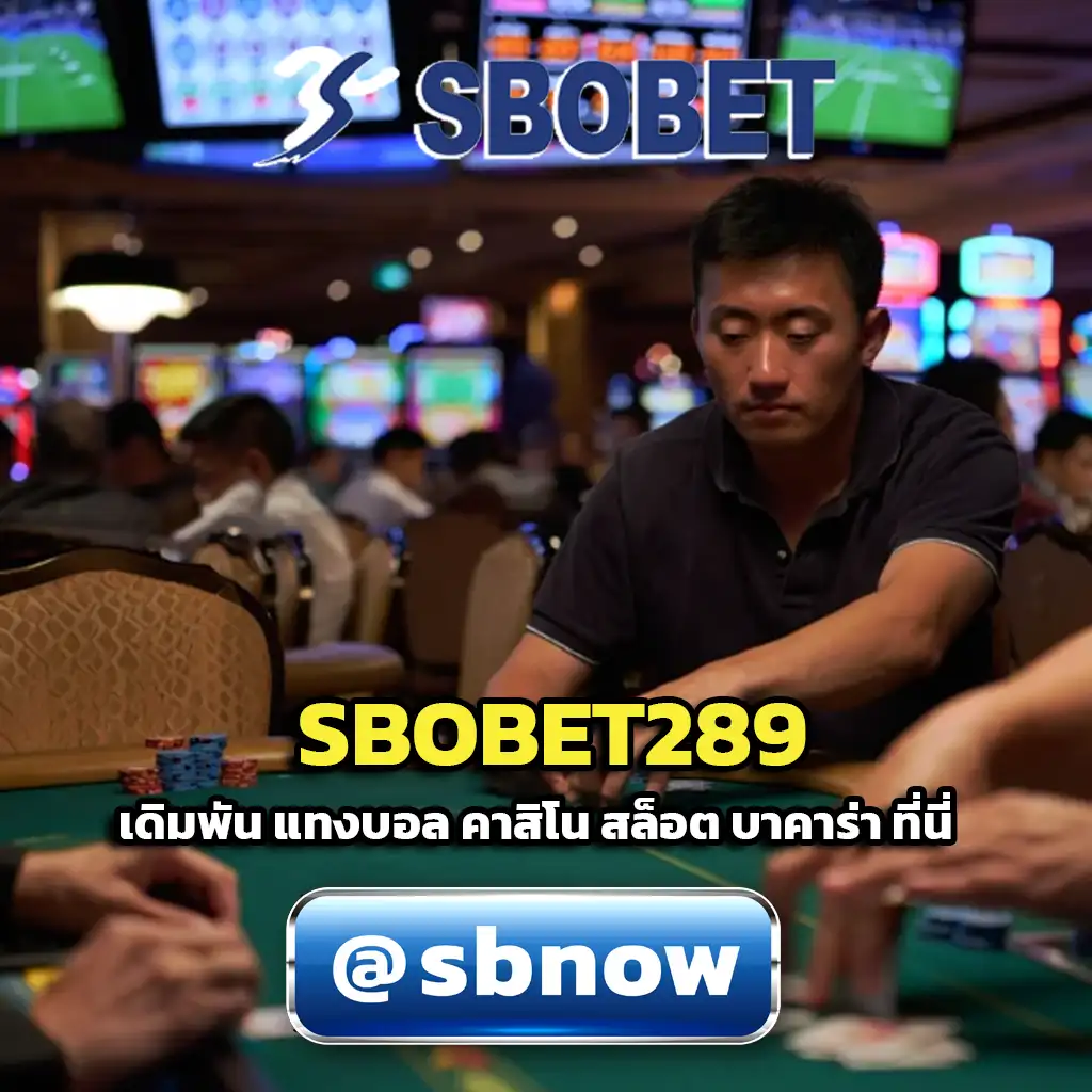 SBOBET289