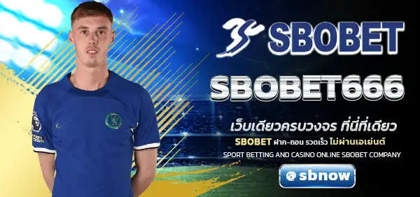 SBOBET666