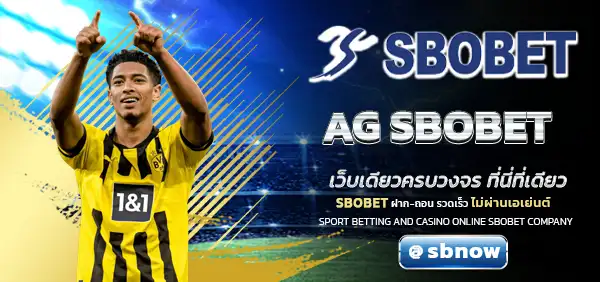 AG SBOBET