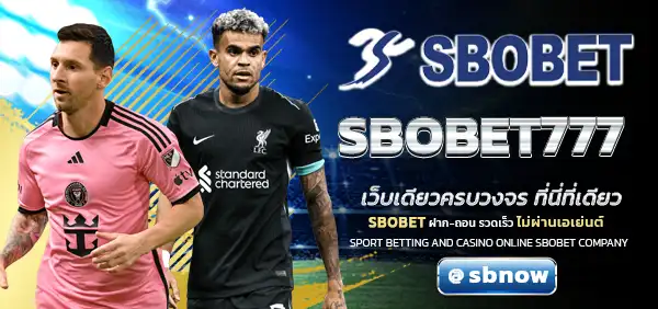 SBOBET777
