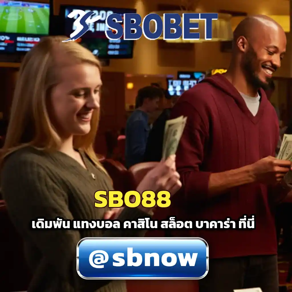 SBO88