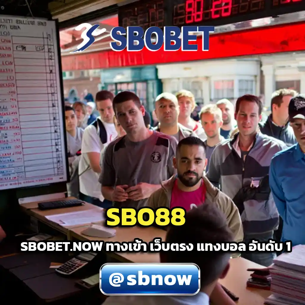 SBO88