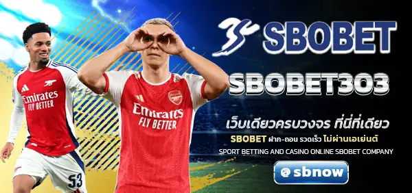 SBOBET303