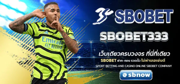 SBOBET333