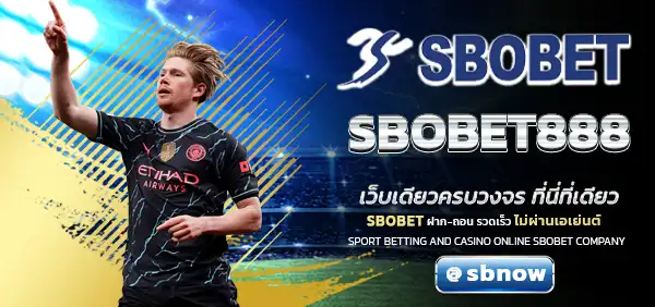 SBOBET888