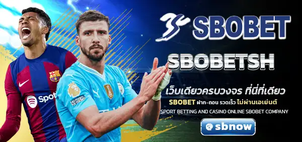 SBOBETSH