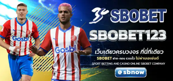 SBOBET123
