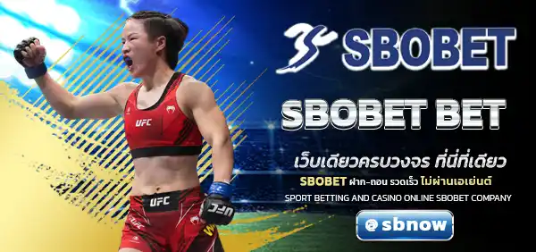 SBOBET BET