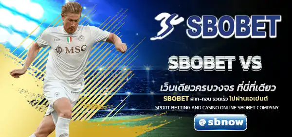 SBOBET VS