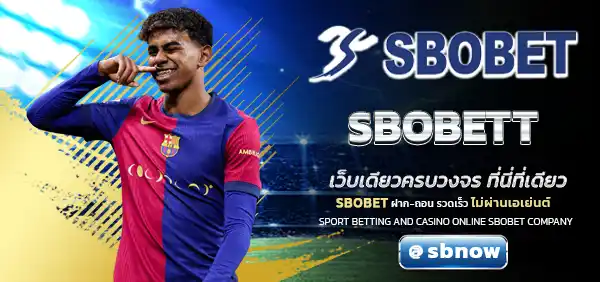 SBOBETT