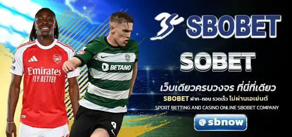 SOBET