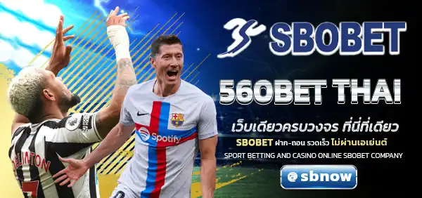 560BET THAI