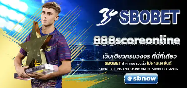 888scoreonline