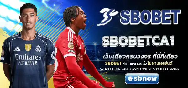 SBOBETCA1