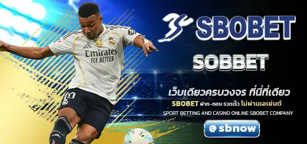 SOBBET