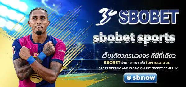 sbobet sports